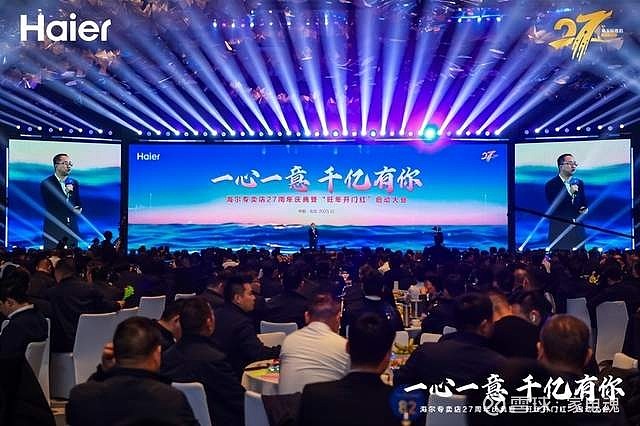 海尔智家(600690.SH)：董事会获得回购H股、D股一般性授权