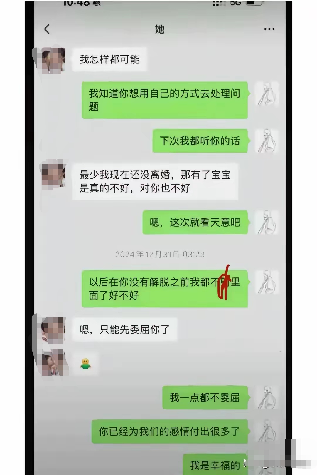 抖音回应陈芋汐被网暴