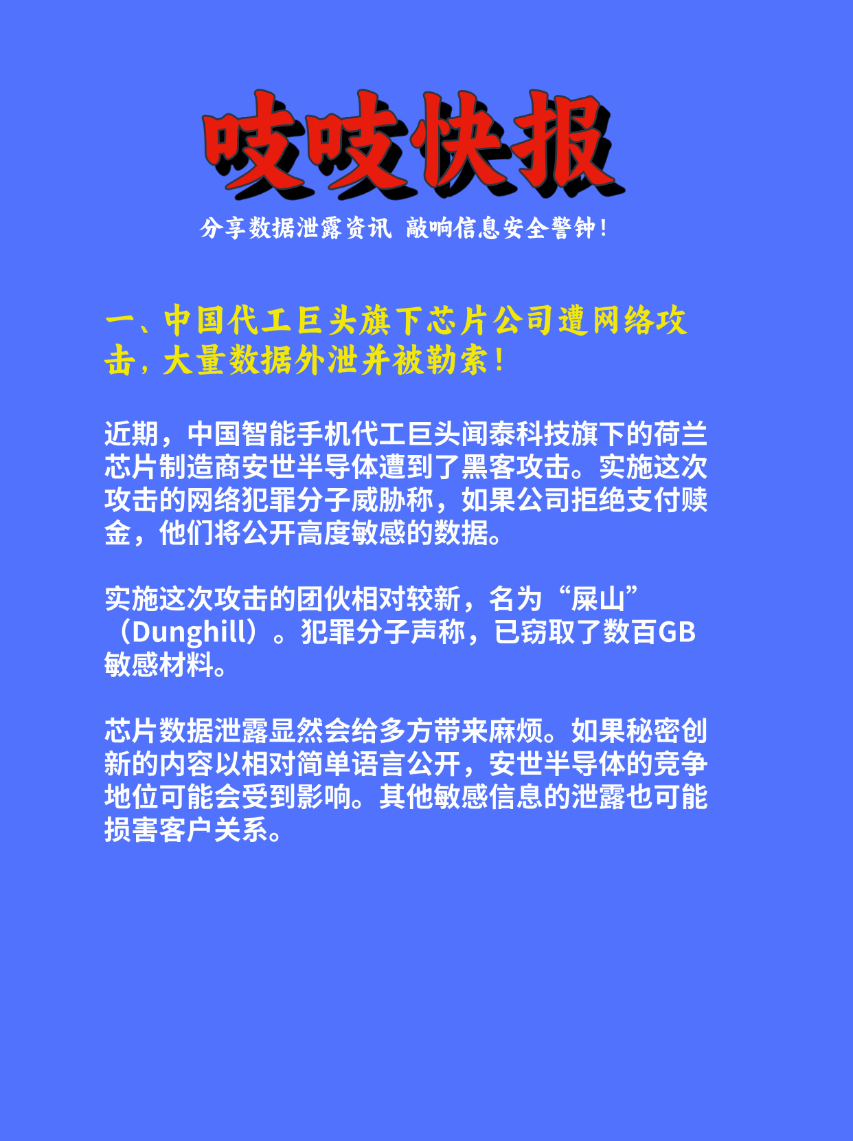雷曼光电：雷曼光电原创很多COB显示核心专利一直在维护自身合法权益