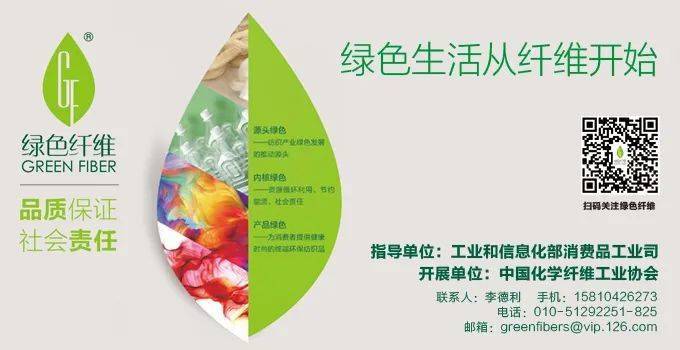 悦达投资：悦达纺织的10万锭绿色智能工厂已全面采用432台（套）数字化设备、41台多种类机器人等产线