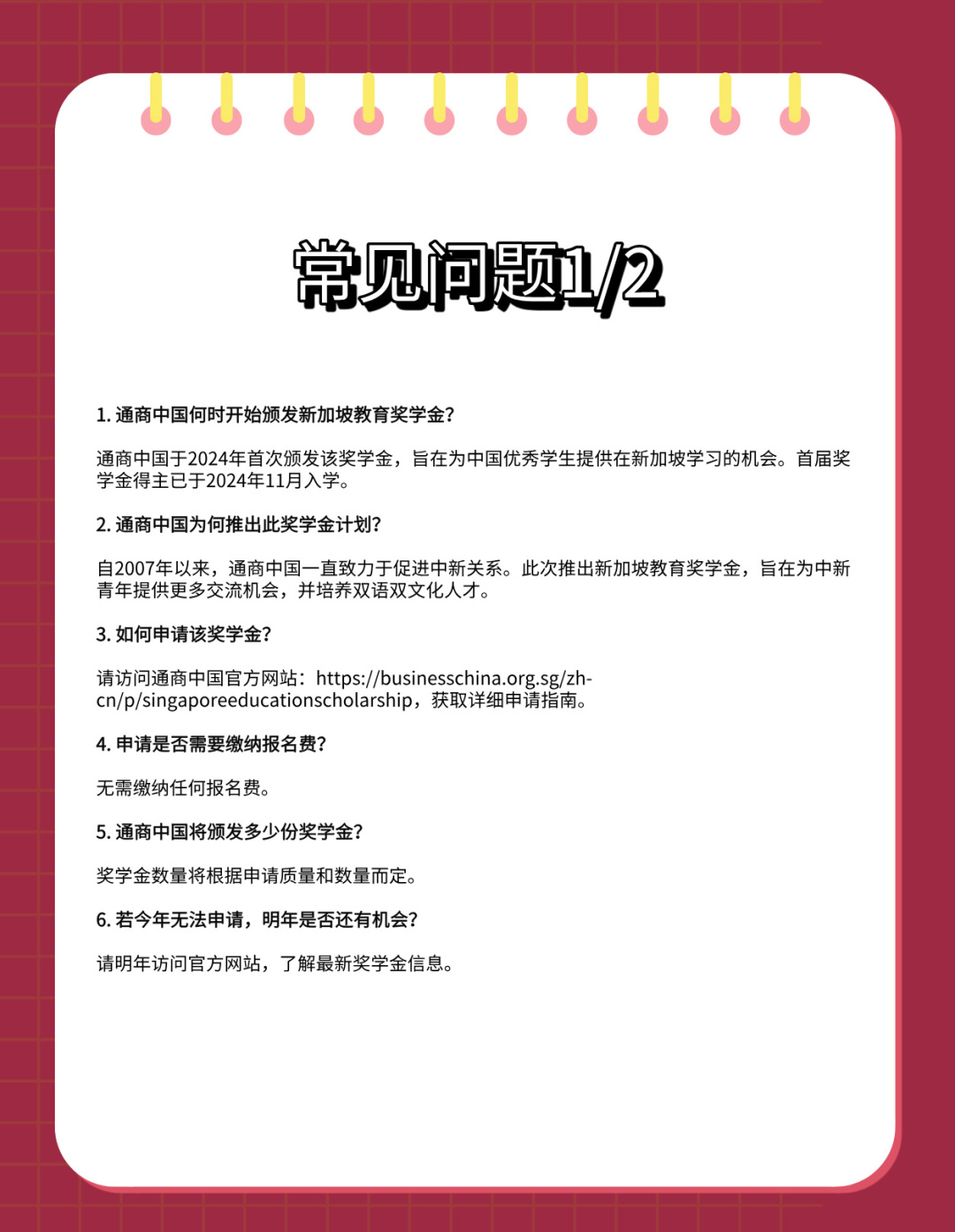 人保车险   品牌优势——快速了解燃油汽车车险,人保财险政银保 _2025中国产业金融服务：产品结构丰富多样