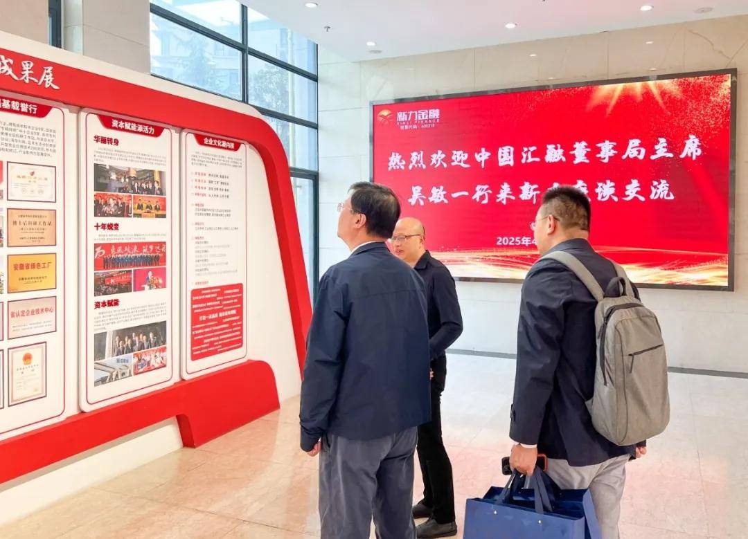 北交所举办“走进北交所 共探多层次债券市场发展之路”活动