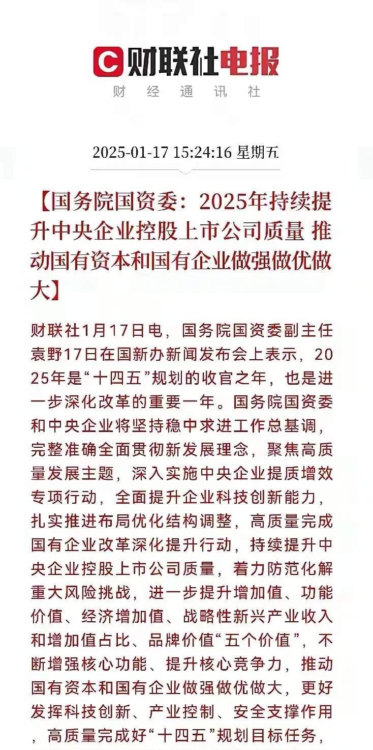 重要信号！这家券商，董事会改组！