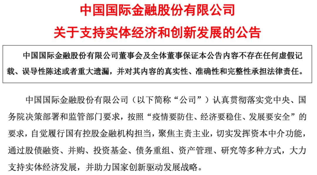 重要信号！这家券商，董事会改组！