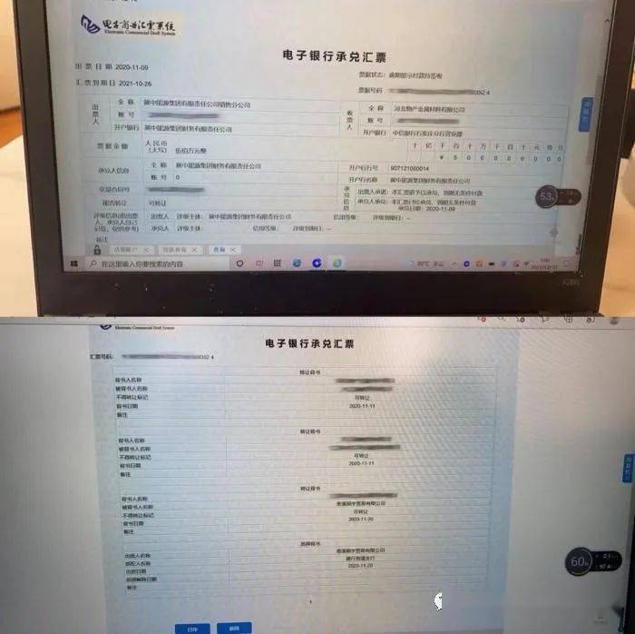 冀中能源：拟收购内蒙古某公司股权 选聘财务顾问编制可行性研究报告