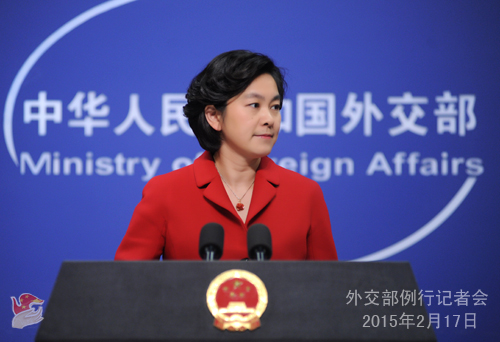外交部部长助理刘彬举行中俄蒙三国副外长磋商