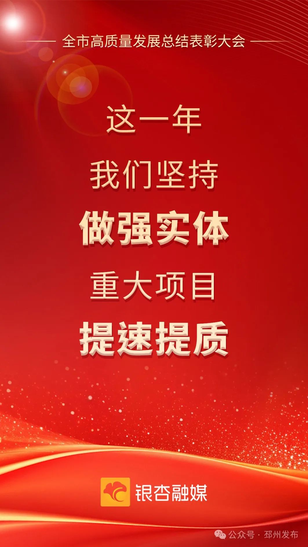 “十五五”徐州制造业未来展望_保险有温度,人保有温度