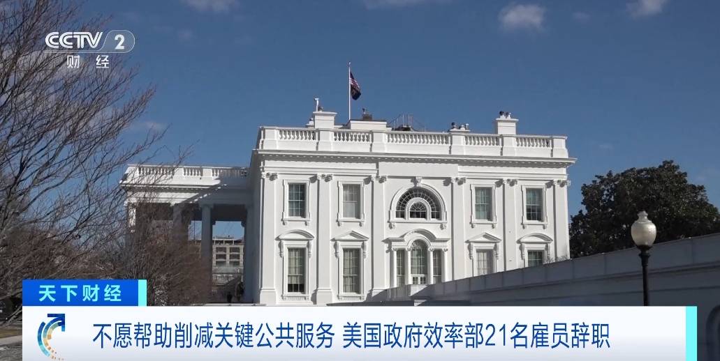 马斯克眼角淤青进白宫！