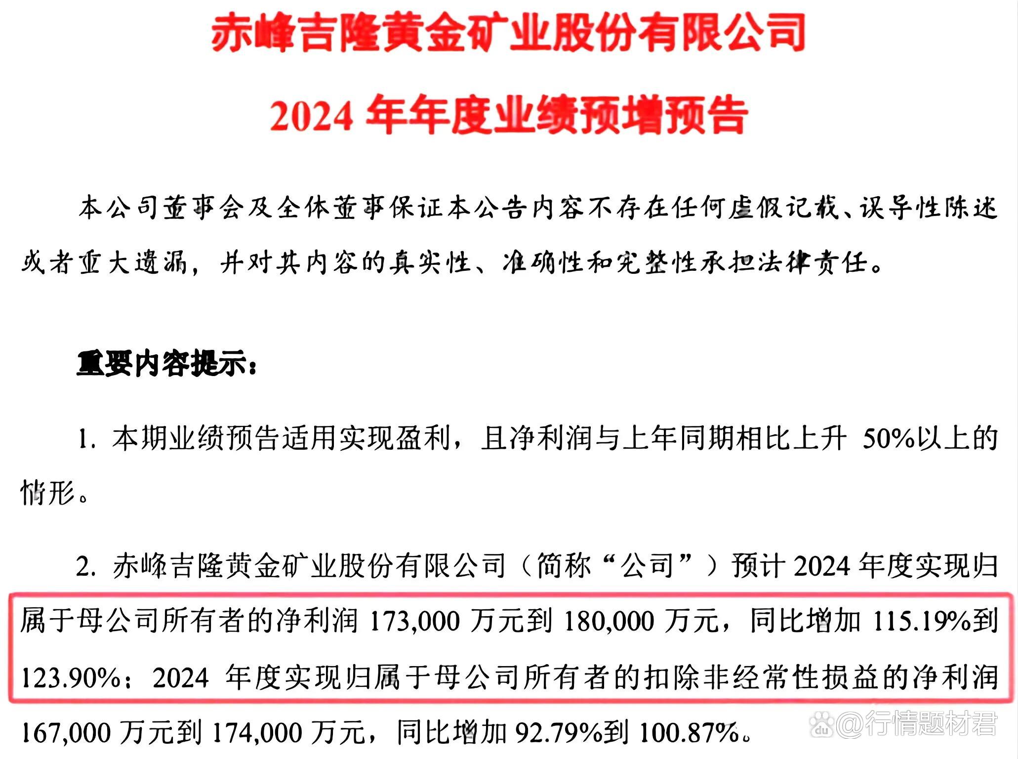 新三板创新层公司华源节水登龙虎榜：当日价格振幅达到128.76%