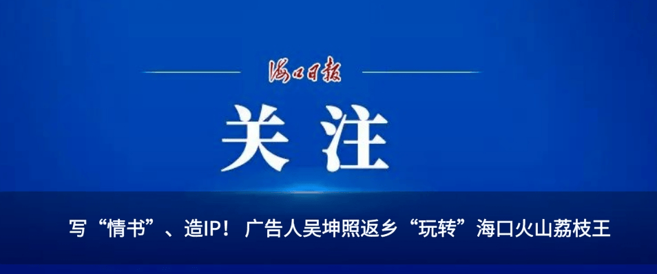 【重磅前瞻】全国高考举行；国内机票燃油附加费下调；欧洲央行公布利率决议