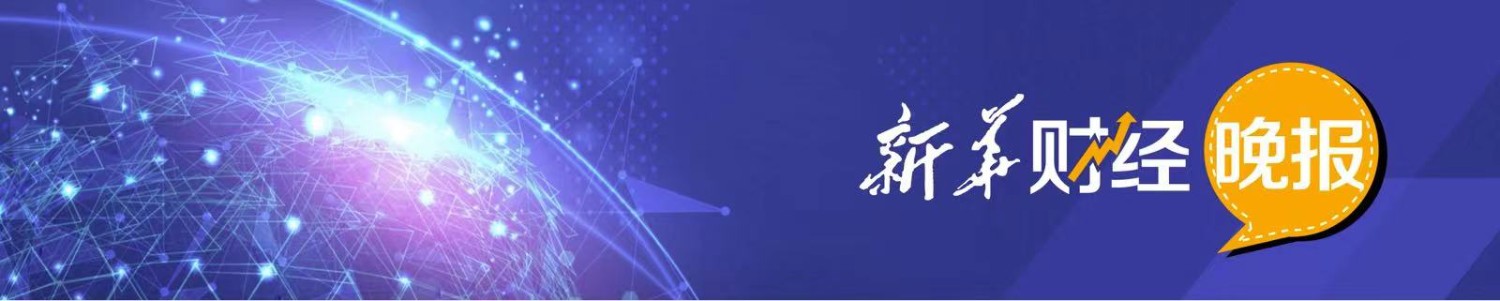 三部门印发《关于加大国有企业技能人才薪酬分配激励的通知》