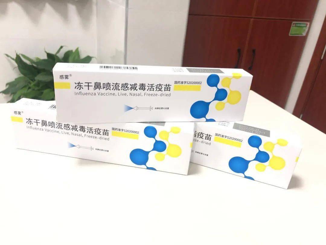 康泰生物：吸附无细胞百白破（组分）联合疫苗开启Ⅲ期临床试验
