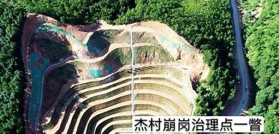 江西崩岗治理首单水土保持生态产品成功交易