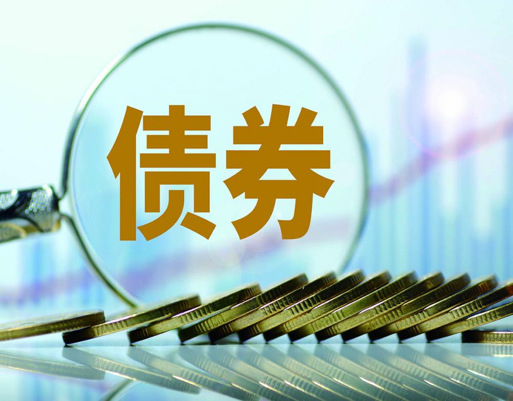 科创债火热！两家券商公司债更名科创债发行，资金用途也有变