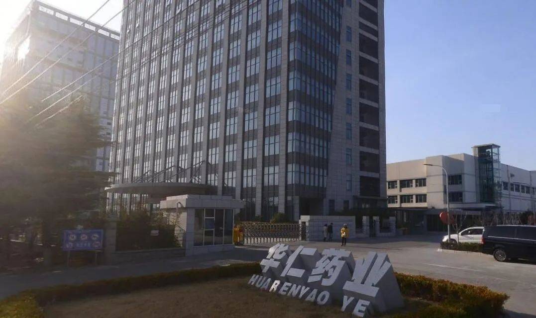 华仁药业：本公司目前财产份额转让及实际控制人变更事项尚处于筹划过程中