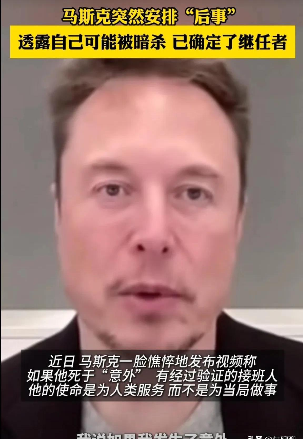 马斯克：不想为美政府所做的一切承担责任
