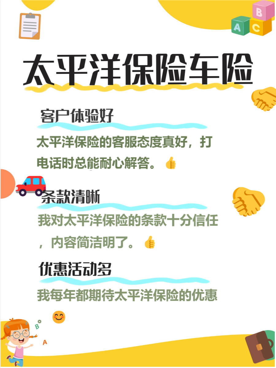 人保车险   品牌优势——快速了解燃油汽车车险,人保车险_2025年综合电缆行业市场分析及发展趋势预测