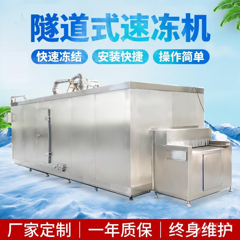 四方科技获得实用新型专利授权：“速冻机用整鱼自动分离装置”