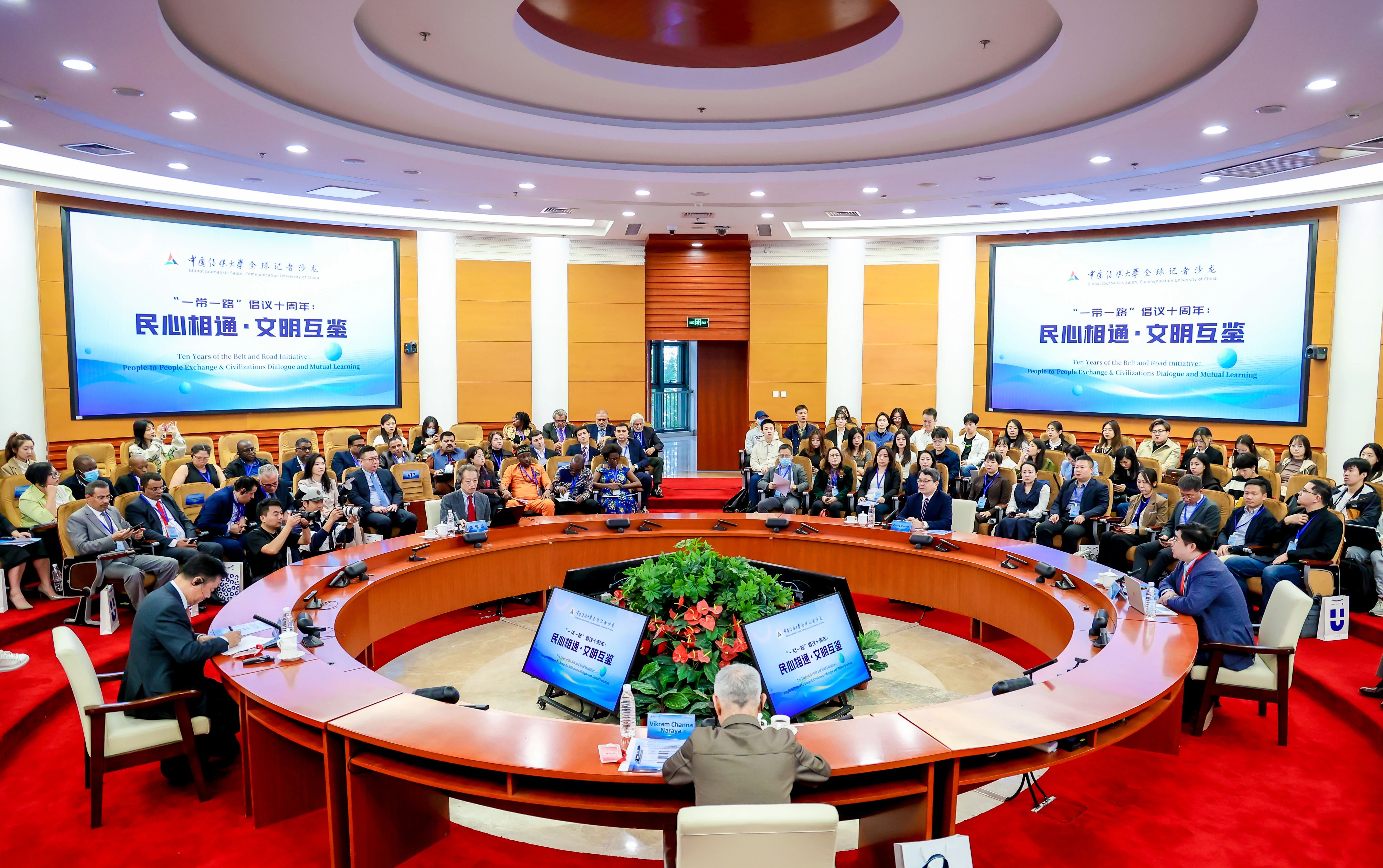 科技部：第二届“一带一路”科技交流大会将举办多个领域科技交流活动