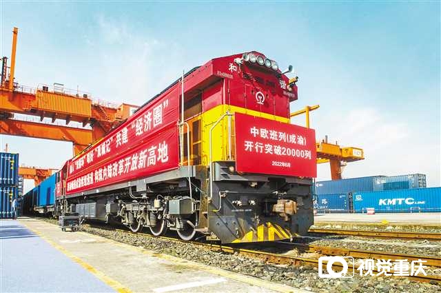 首届“一带一路”科技交流大会以来 成渝地区持续深化国际科技合作