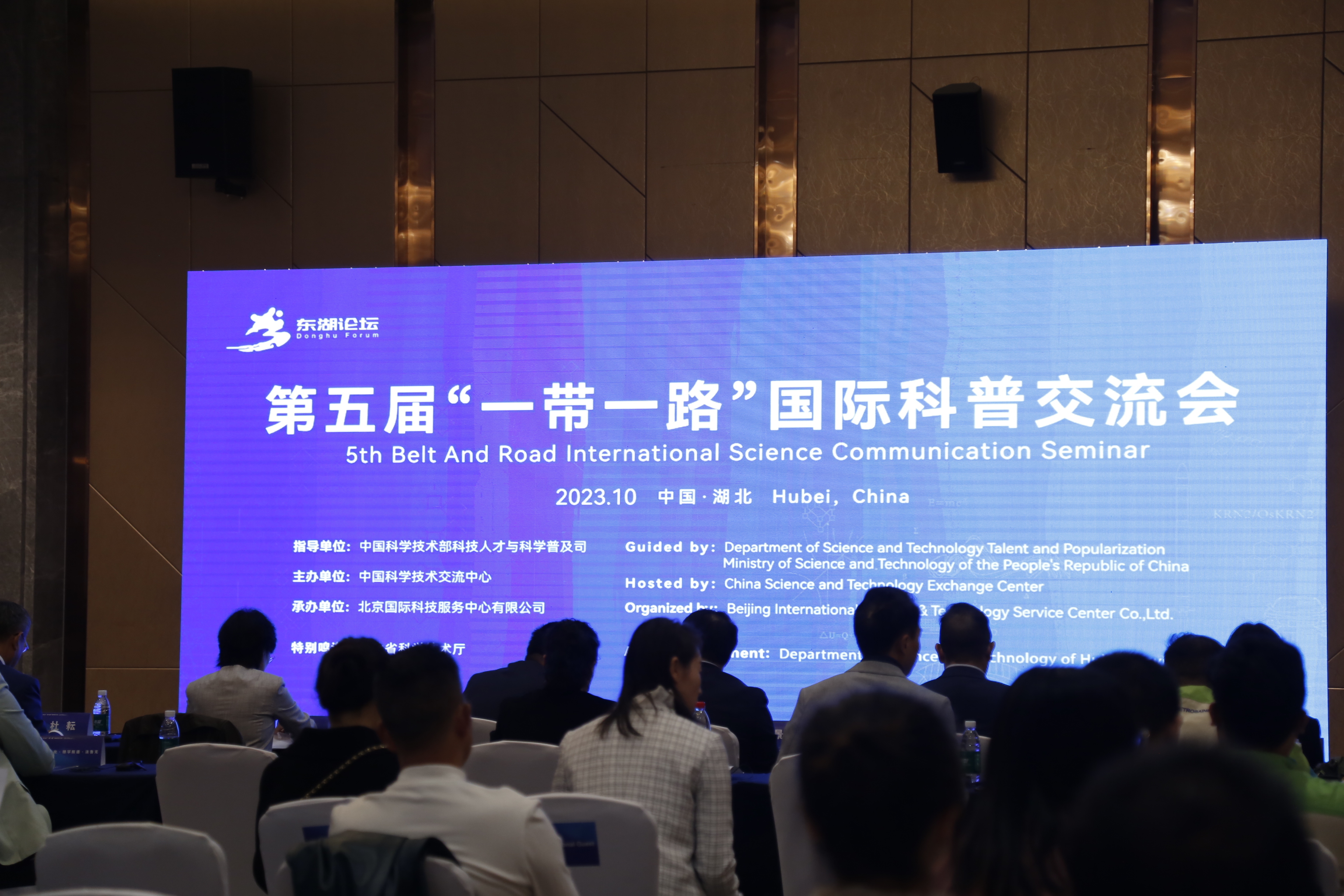 科技部：第二届“一带一路”科技交流大会将举办多个领域科技交流活动