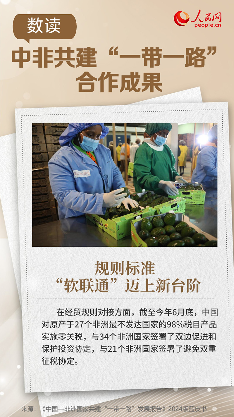 首届“一带一路”科技交流大会以来 成渝地区持续深化国际科技合作