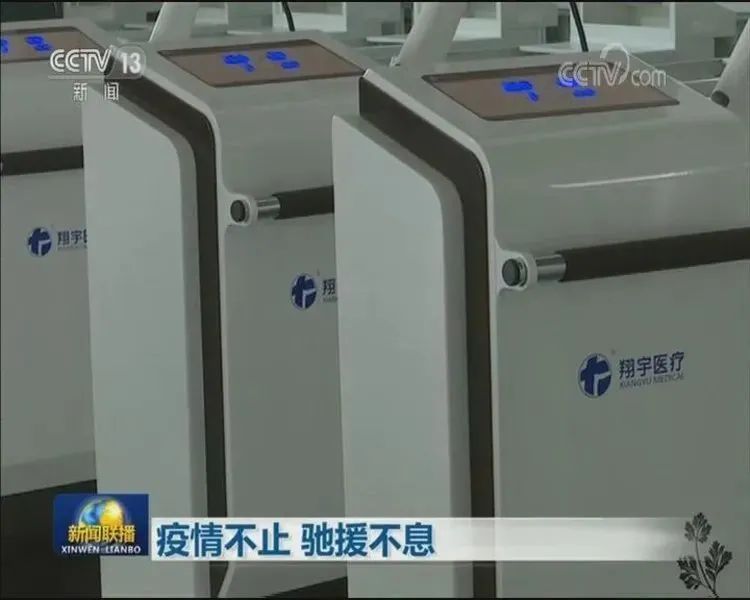 翔宇医疗获得外观设计专利授权:“医疗台车”