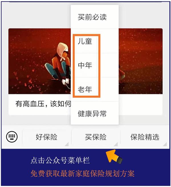 2025年节能服务行业现状与发展趋势分析_人保服务,拥有“如意行”驾乘险，出行更顺畅！