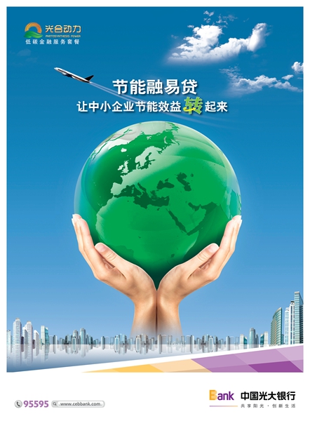2025中国绿色金融行业全景调研及市场规模、区域市场分析_人保车险   品牌优势——快速了解燃油汽车车险,拥有“如意行”驾乘险，出行更顺畅！