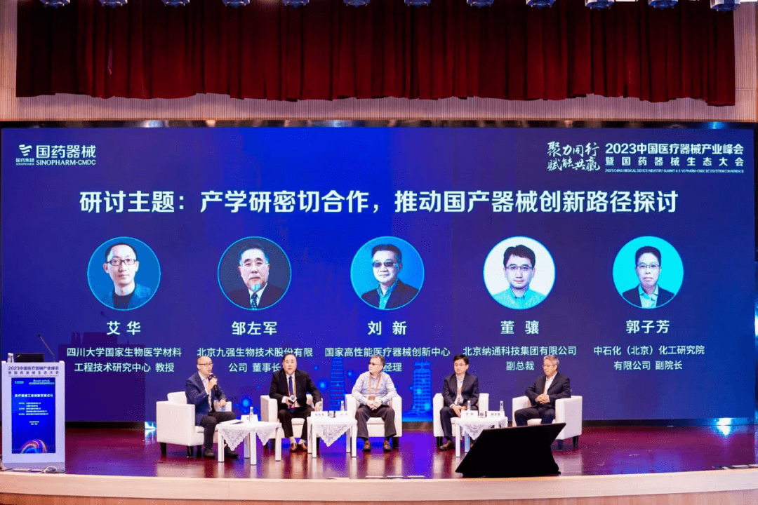共话科技发展 共促创新合作——第二届“一带一路”科技交流大会前瞻