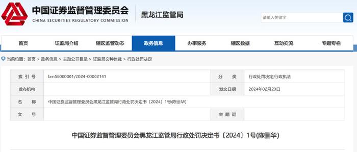 000506，“摘星脱帽”！周四复牌！