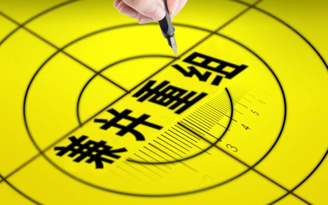 华润三九：公司未来会继续加大并购重组和赋能整合