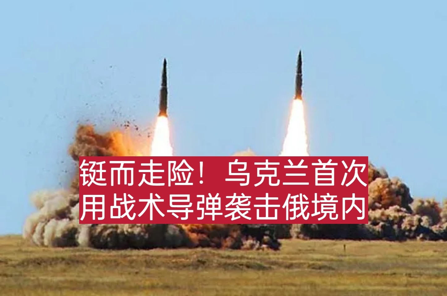 俄称在克里米亚抓获一名乌特工！涉嫌制造炸弹实施恐袭