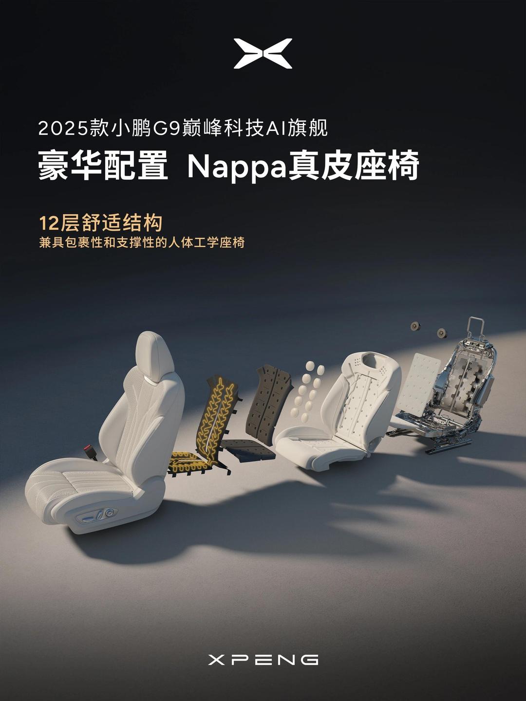 人保服务 ,拥有“如意行”驾乘险，出行更顺畅！_2025年移动终端设备行业全景调研及发展趋势预测