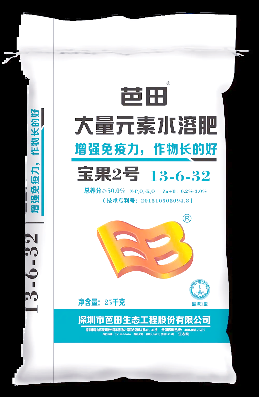 芭田股份在贵州新设生态肥业发展公司