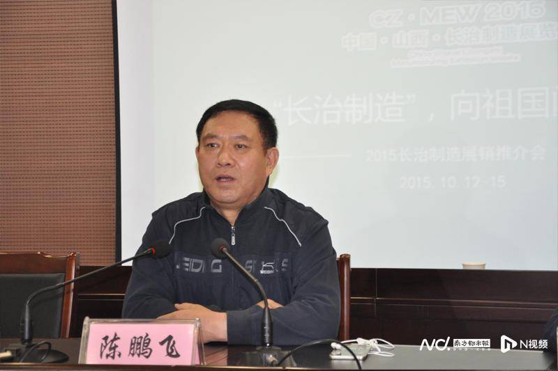 四川省煤炭产业集团原副总经理张万松被查，2019年退休