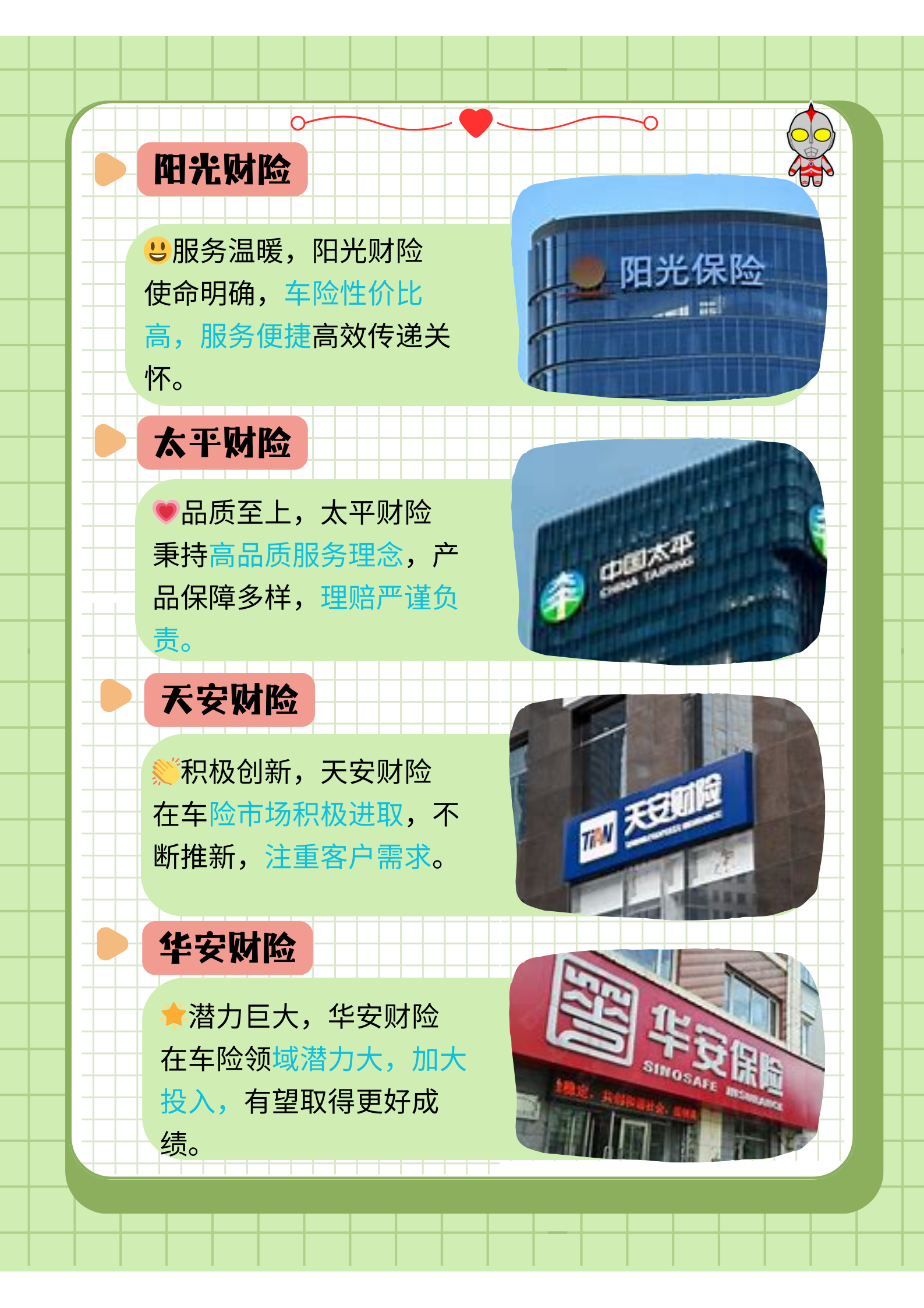 2025年虚拟现实技术行业发展前景预测及产业投资报告_保险有温度,人保伴您前行