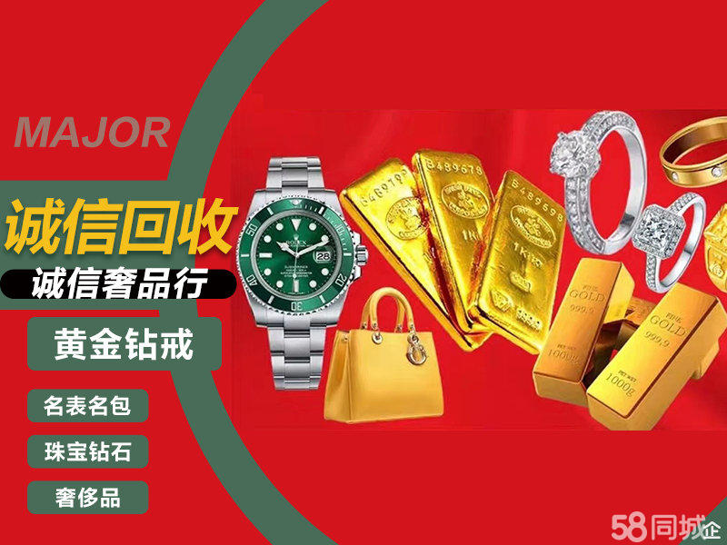 卡地亚证实：部分客户信息泄露