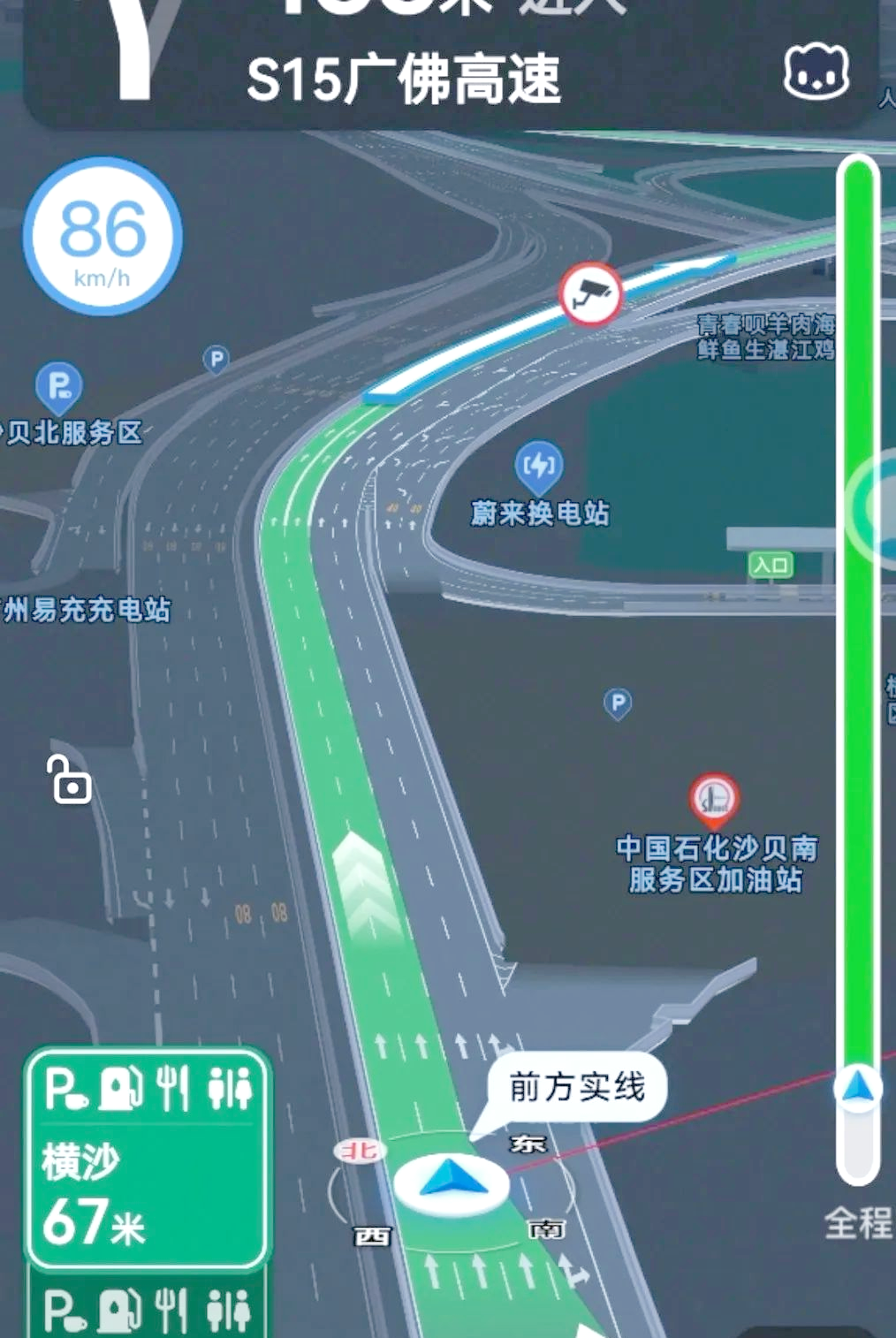 人保伴您前行,拥有“如意行”驾乘险，出行更顺畅！_2025中国意外险：智能化转型、高端化与特色化、绿色与可持续发展成为主要趋势