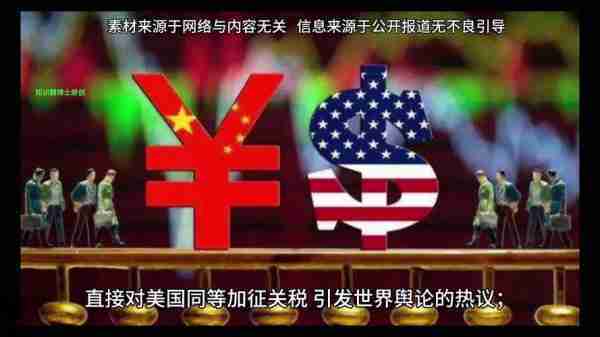 突发！特朗普加倍，欧盟：表示遗憾，准备反击美国！