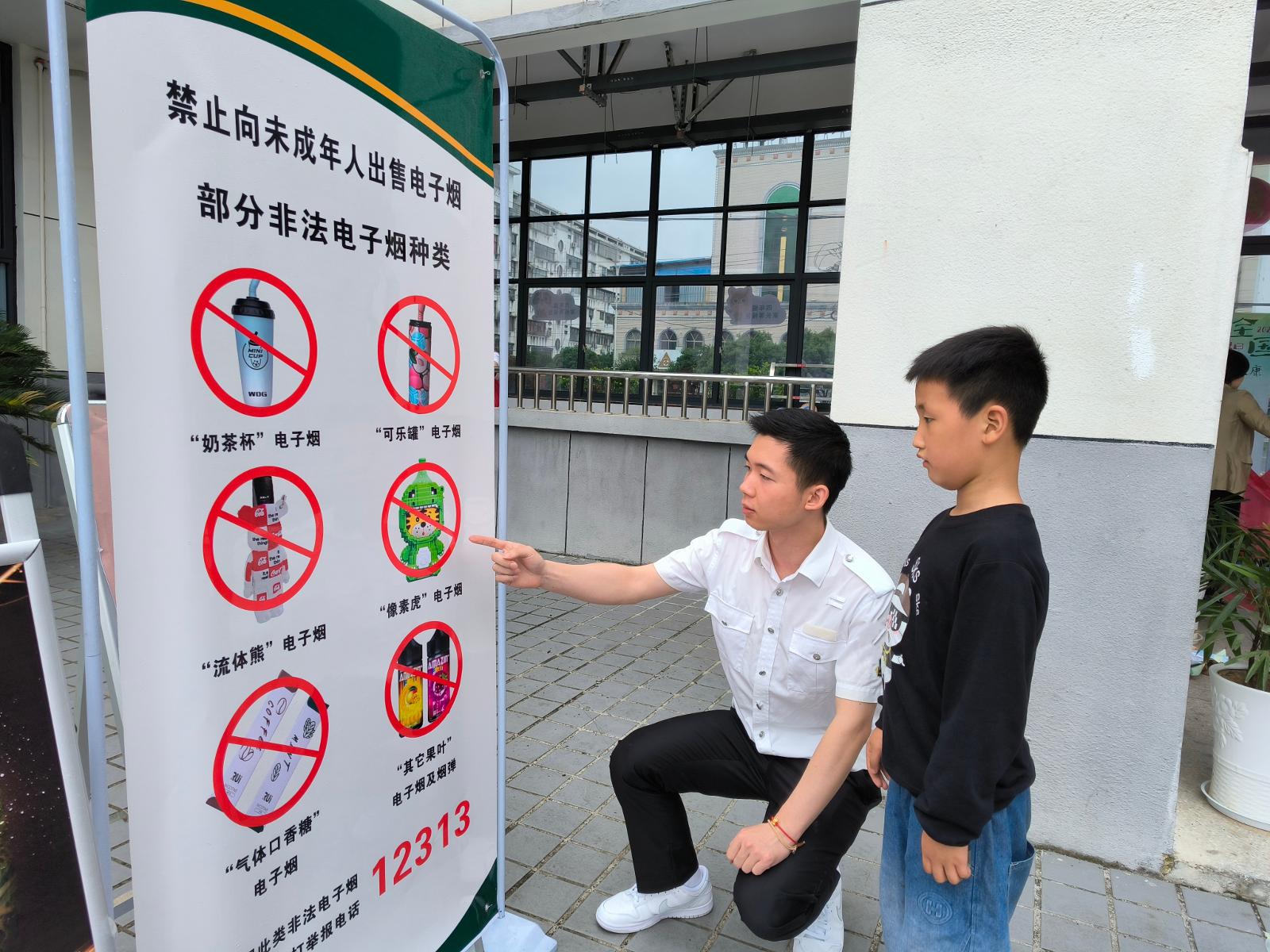 《电子烟管理办法》实施满三年 上海、成都热门商圈内电子烟门店数量大幅度减少