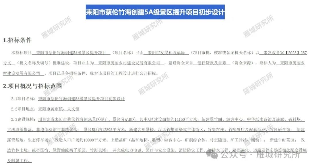 爱旭股份：拟约7.5亿元投资建设临邑112.5MW风电项目