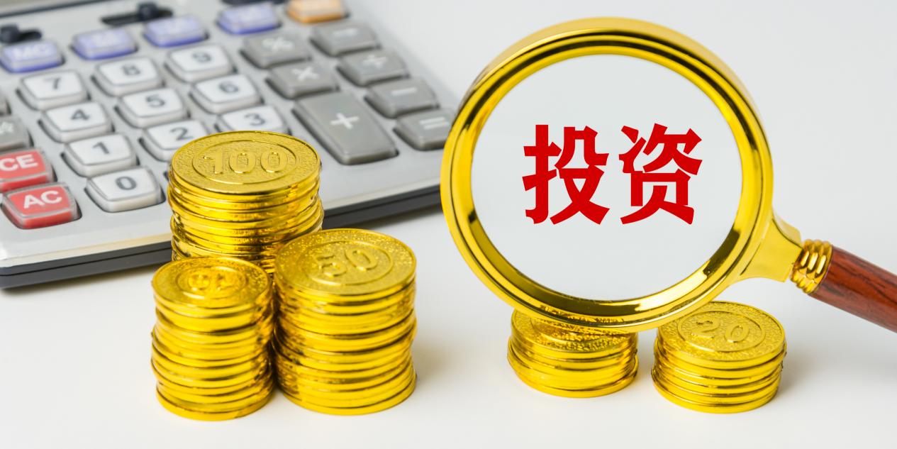 富国均衡投资混合成立募集19.63亿元 公司及从业人员自购逾2809万份额
