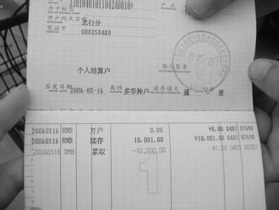 石药创新制药使用10亿元闲置募集资金购买光大银行结构性存款