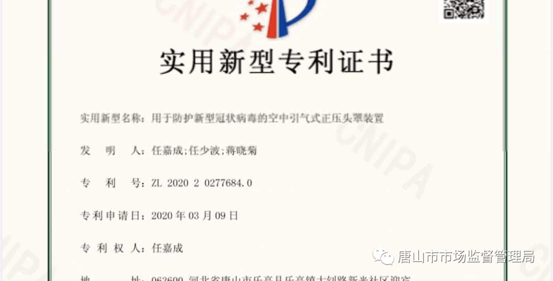 格力电器获得实用新型专利授权：“油分离器及空调系统”