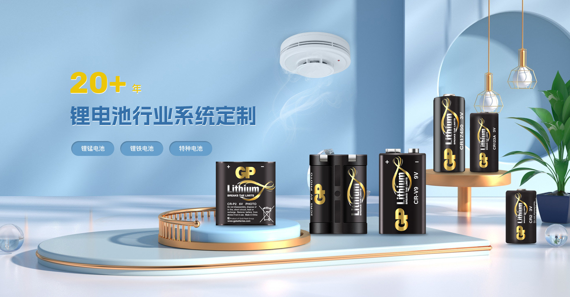 宁波能源：公司向望江热电增资3200万元