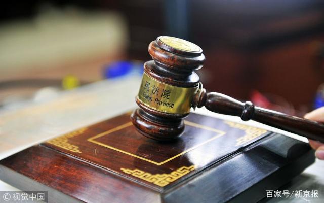 陕西检察机关依法对杨发森涉嫌受贿案提起公诉