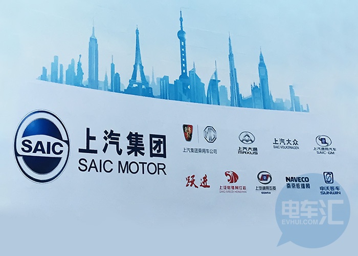 上汽集团等投资成立新公司 含工业机器人业务