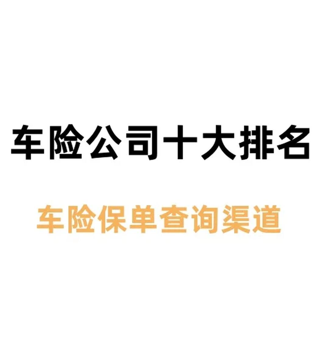 人保服务 ,人保车险_2024年驴奶行业发展现状、竞争格局及未来发展趋势与前景分析