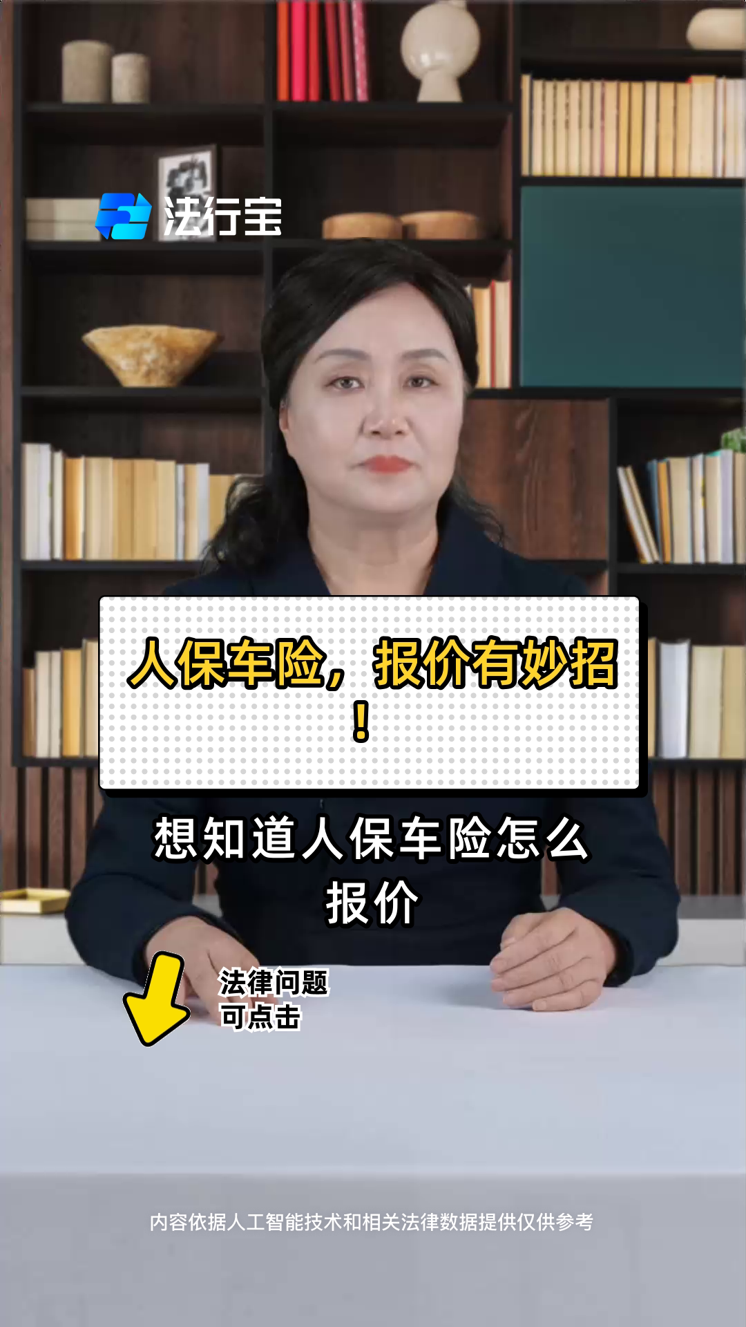 人保服务 ,人保车险_2024年驴奶行业发展现状、竞争格局及未来发展趋势与前景分析